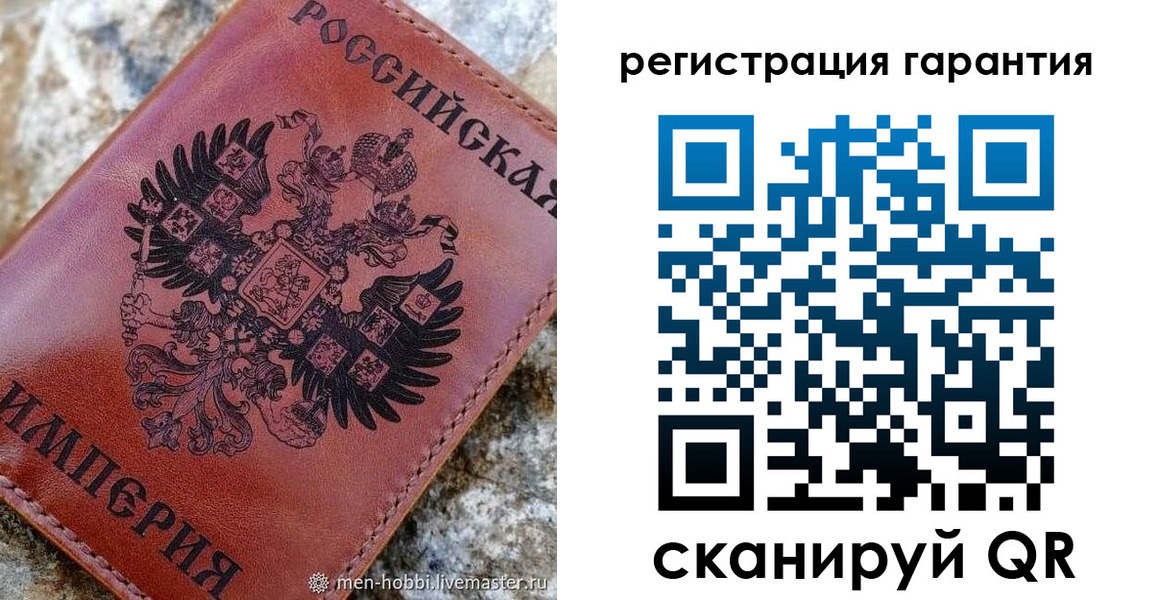 временная прописка в Амурской области